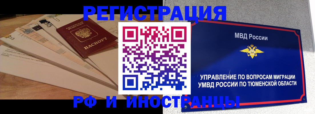 форма 3 в Аксае