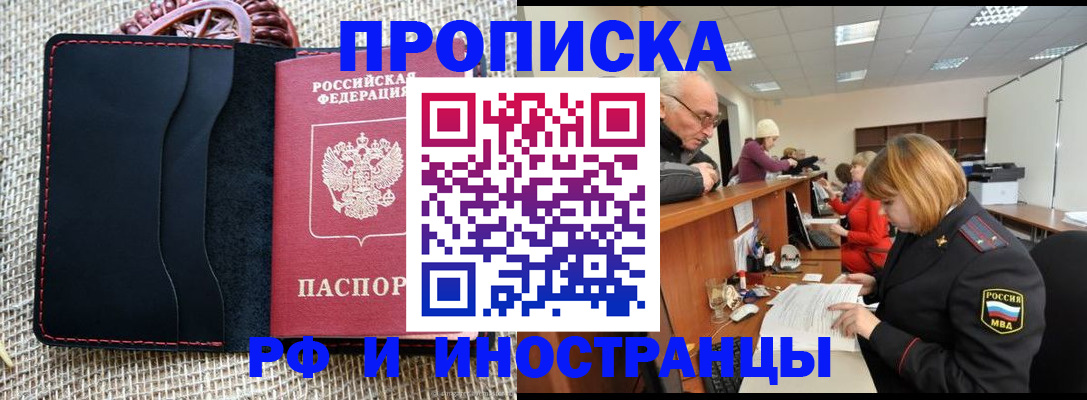 регистрация для дет. сада в Аксае
